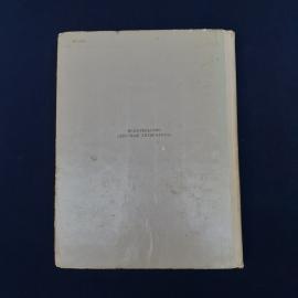 Картинка 6