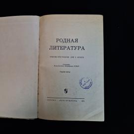 Картинка 4