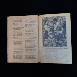 Картинка 6