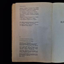 Картинка 8