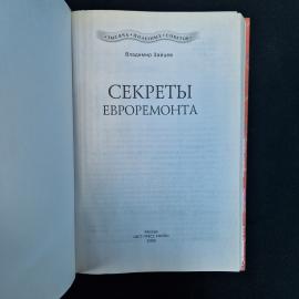 Картинка 4