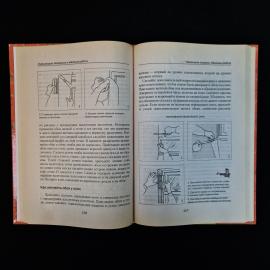 Картинка 6