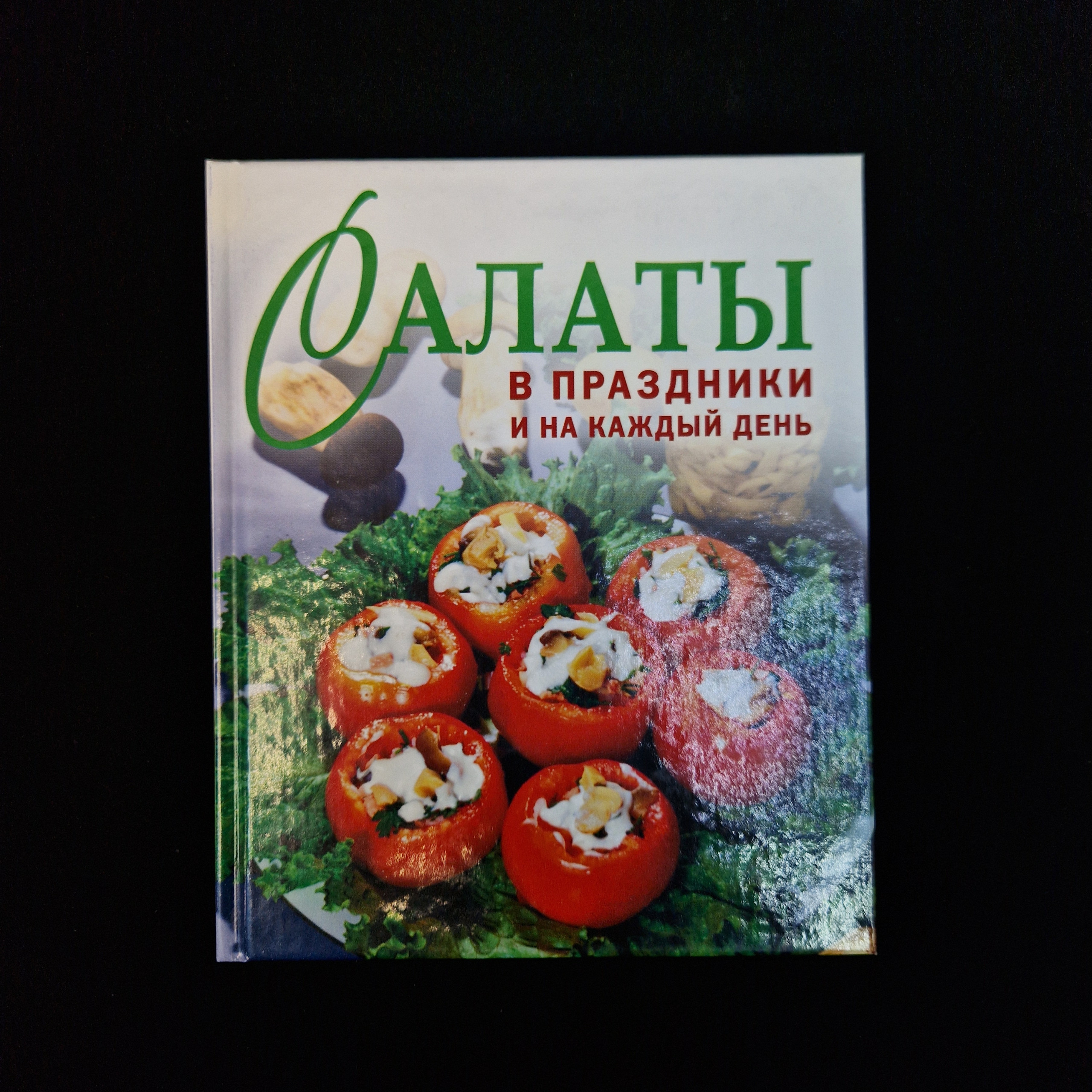 Картинка 1