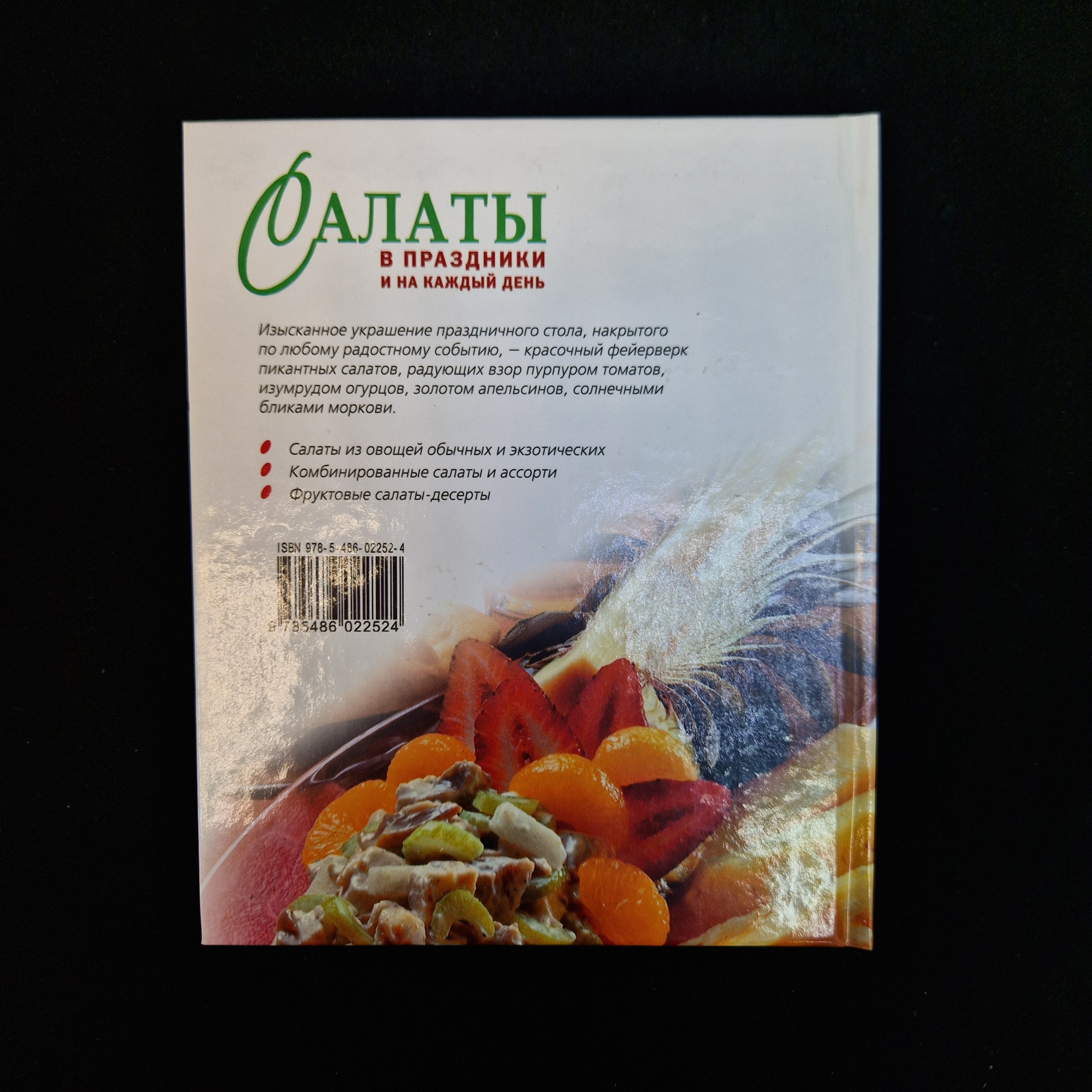 Картинка 3