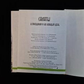 Картинка 8