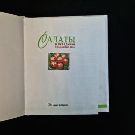 Картинка 4