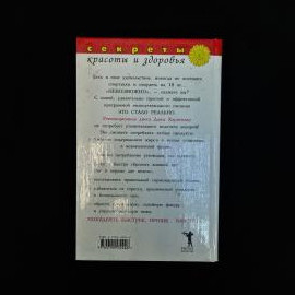 Картинка 3