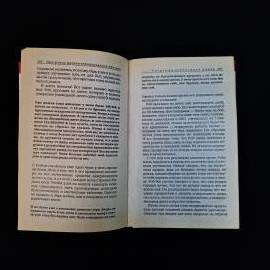 Картинка 5