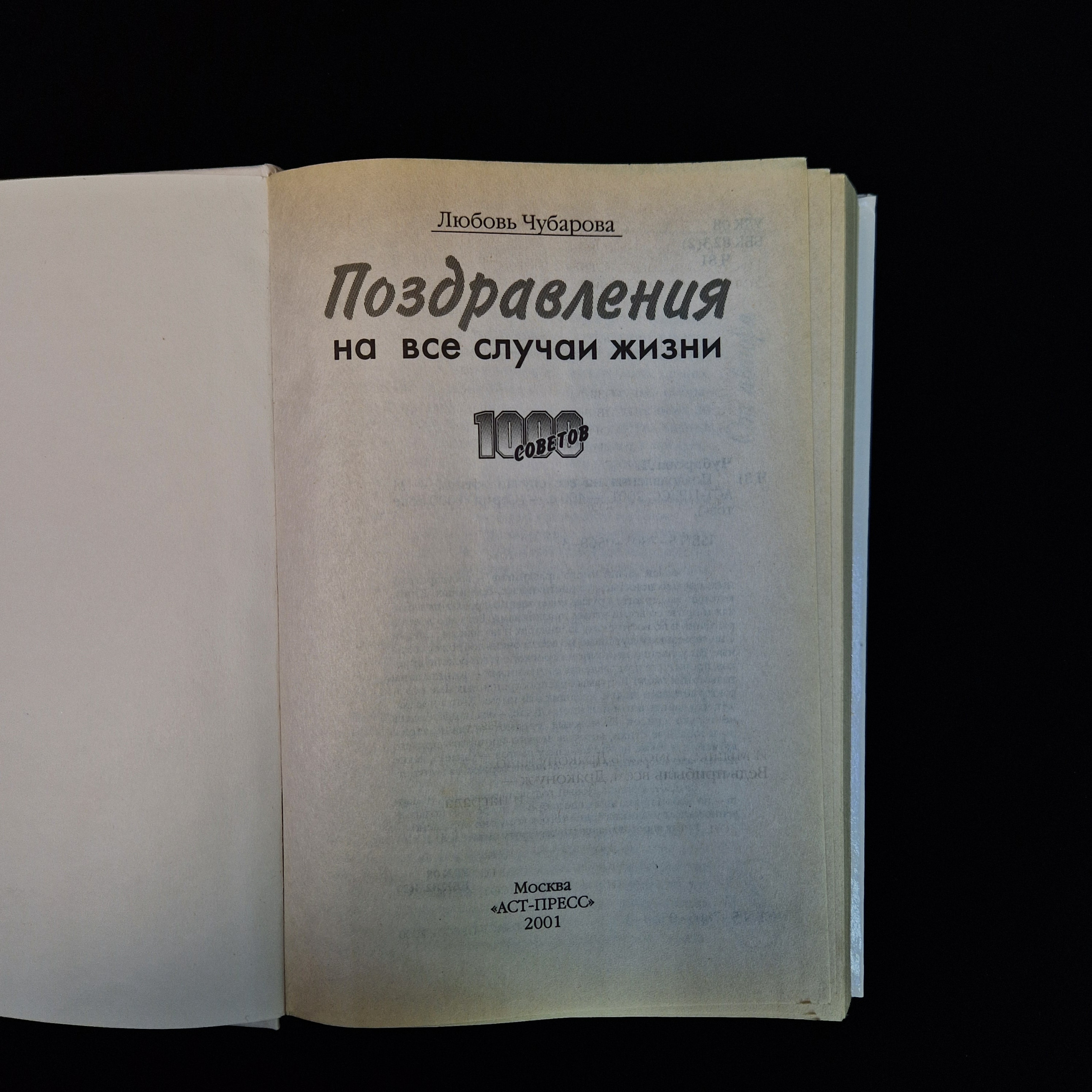 Картинка 4