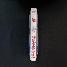 Картинка 2
