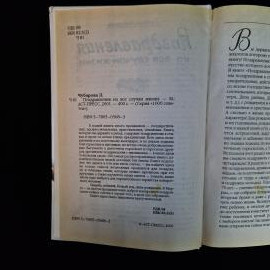 Картинка 5