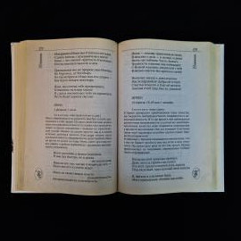 Картинка 6
