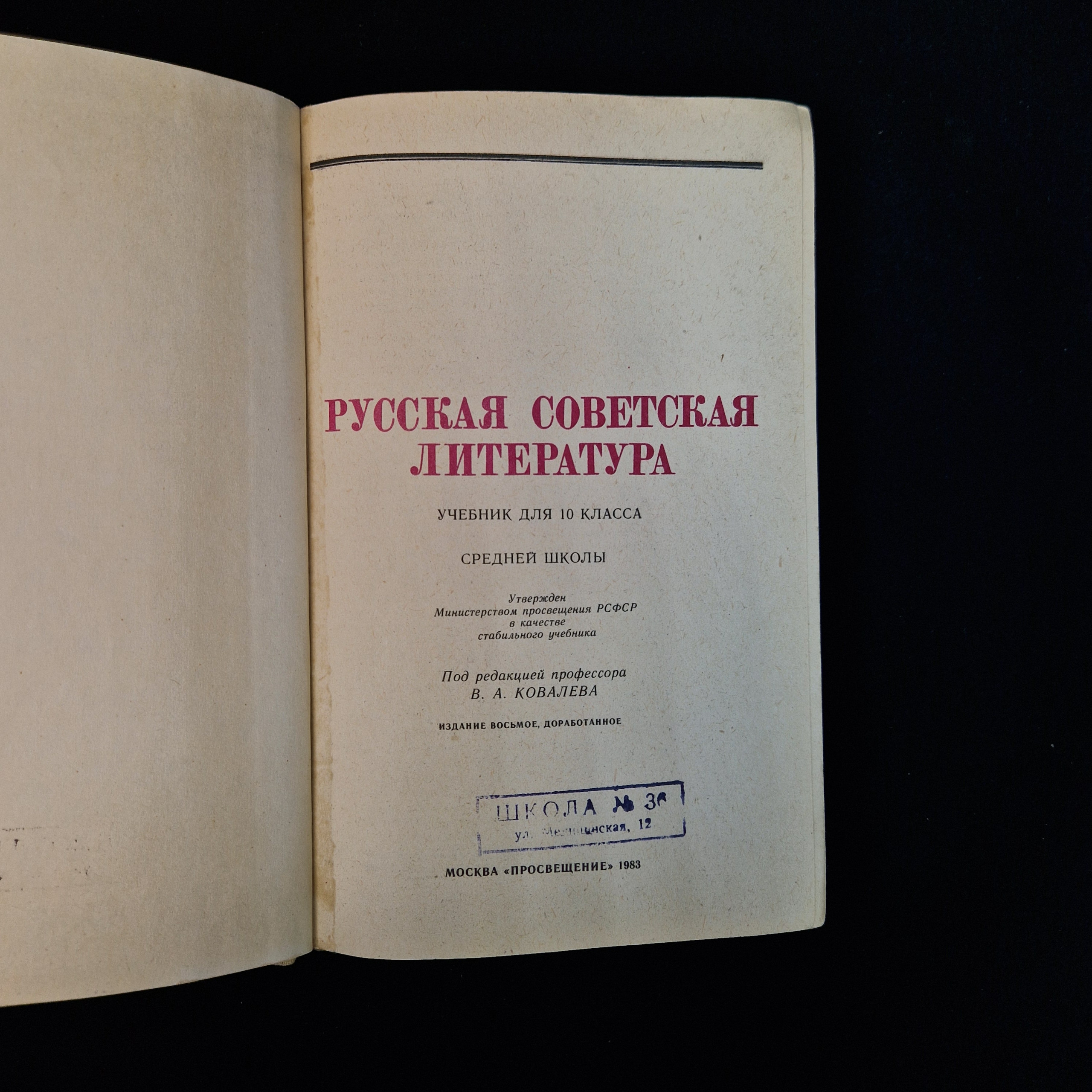 Картинка 4
