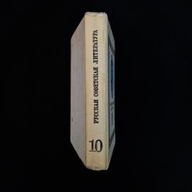 Картинка 2