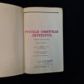 Картинка 4