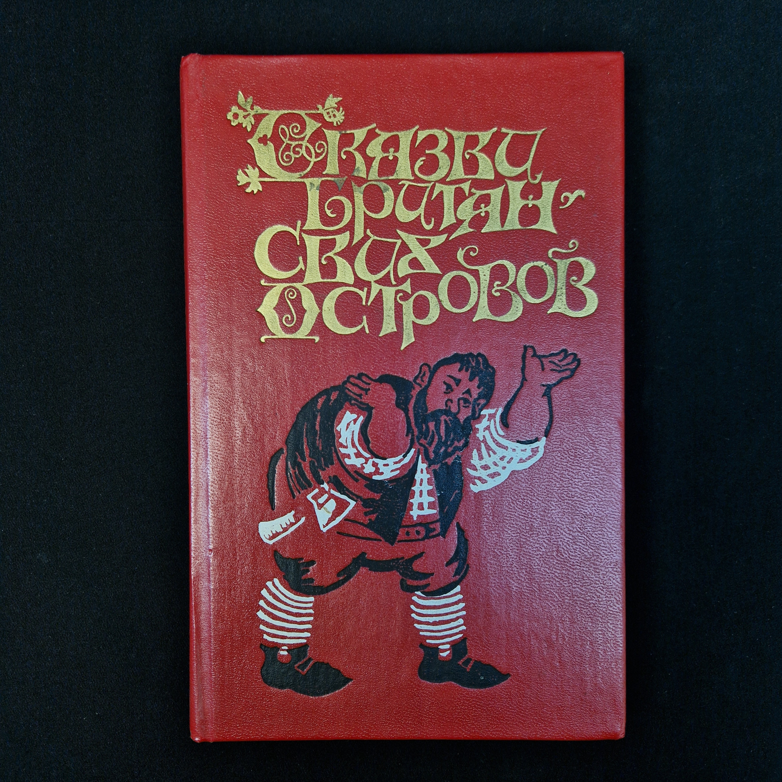 Картинка 1