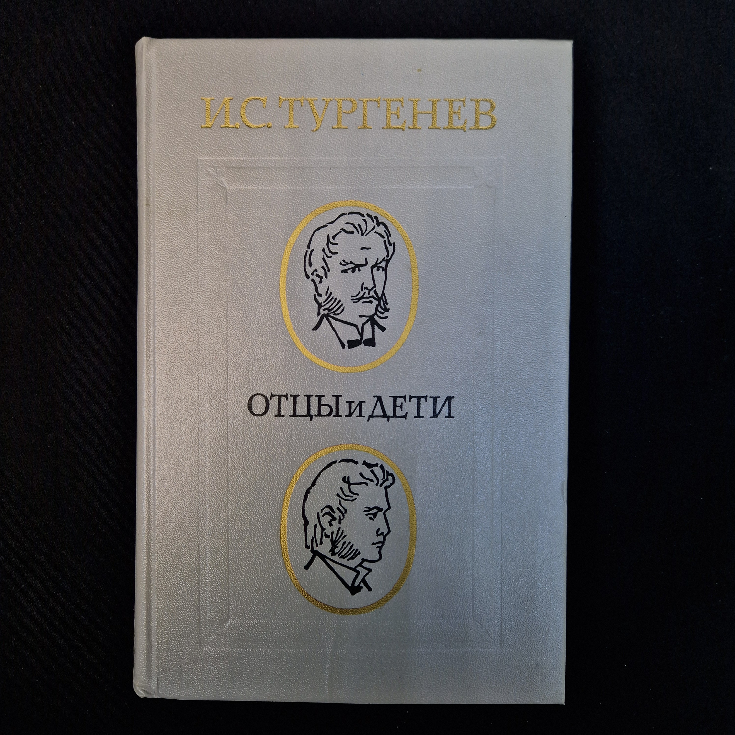 Картинка 1