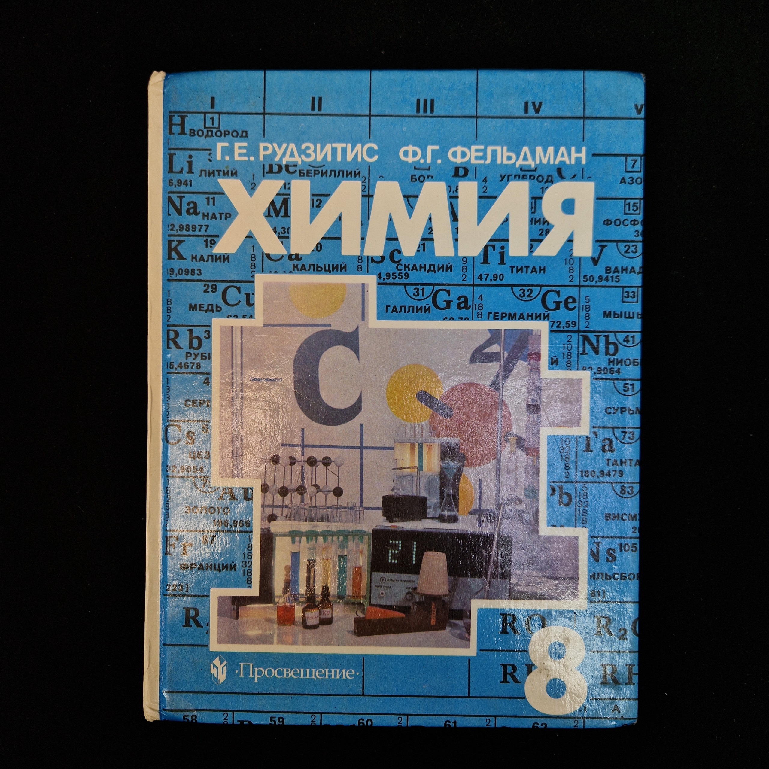 Картинка 1