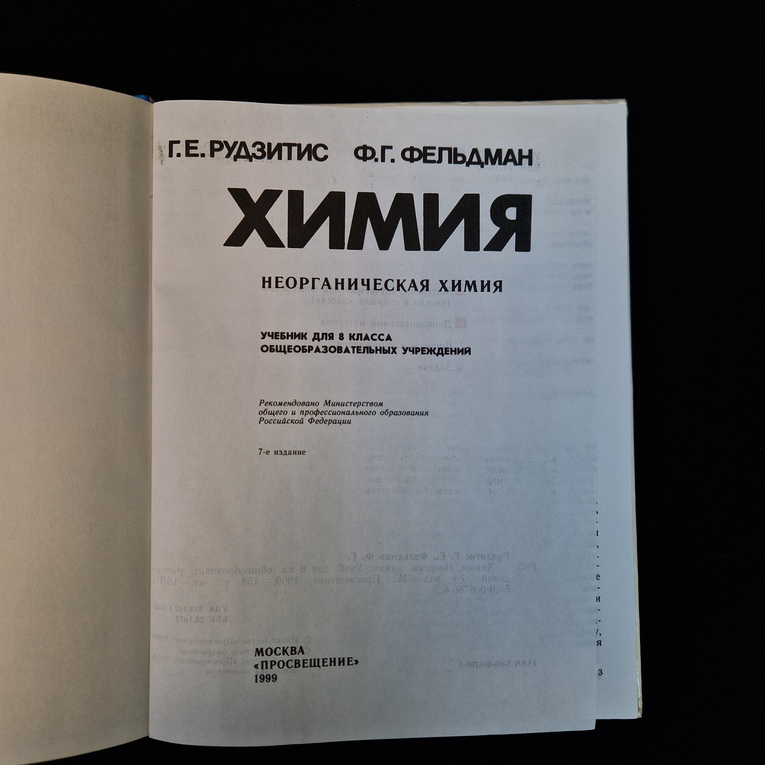 Картинка 4