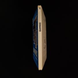 Картинка 2