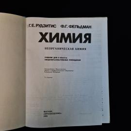 Картинка 4