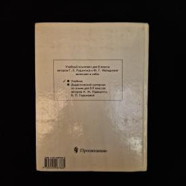 Картинка 3