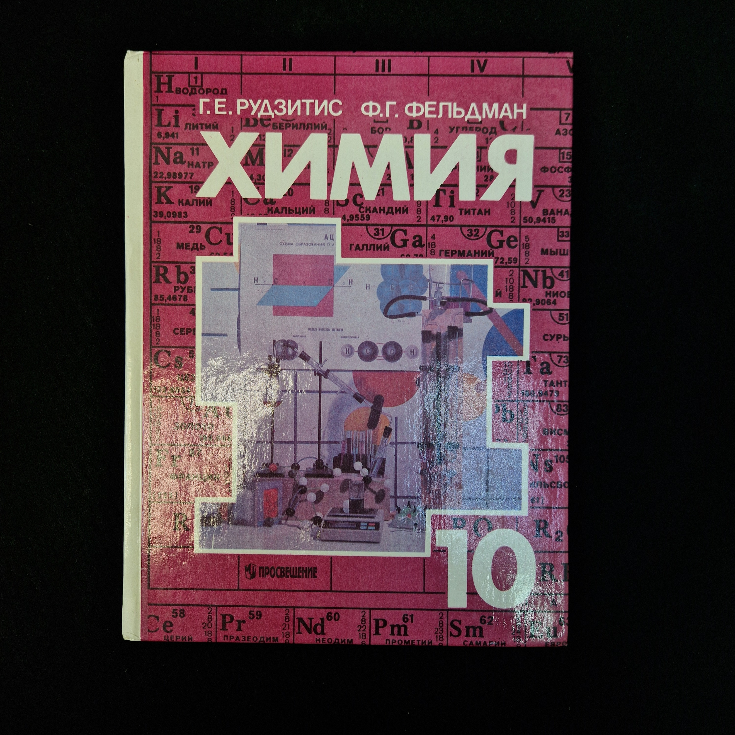 Картинка 1