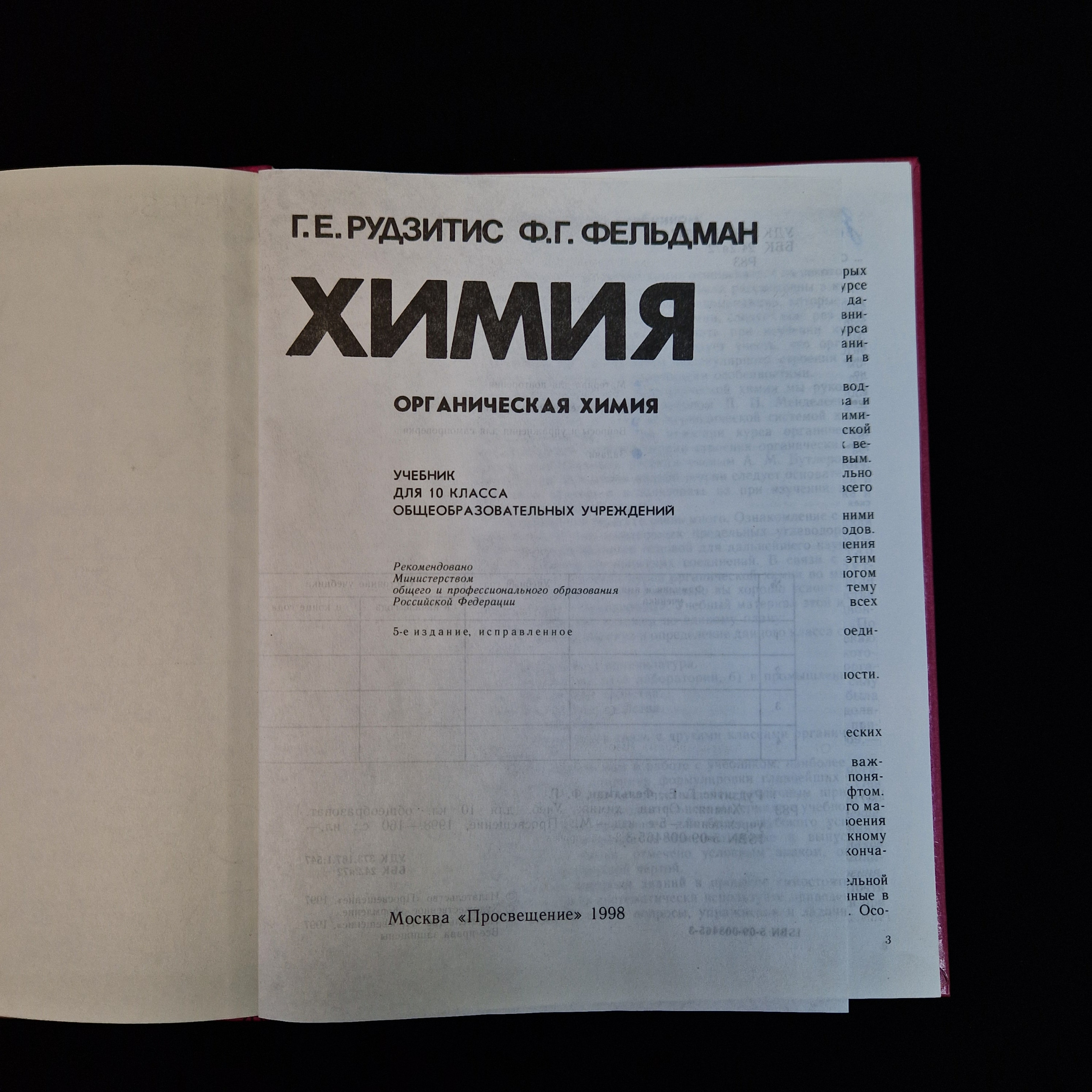Картинка 4