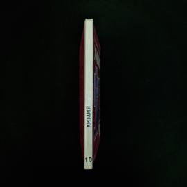 Картинка 2