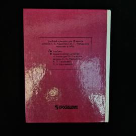 Картинка 3