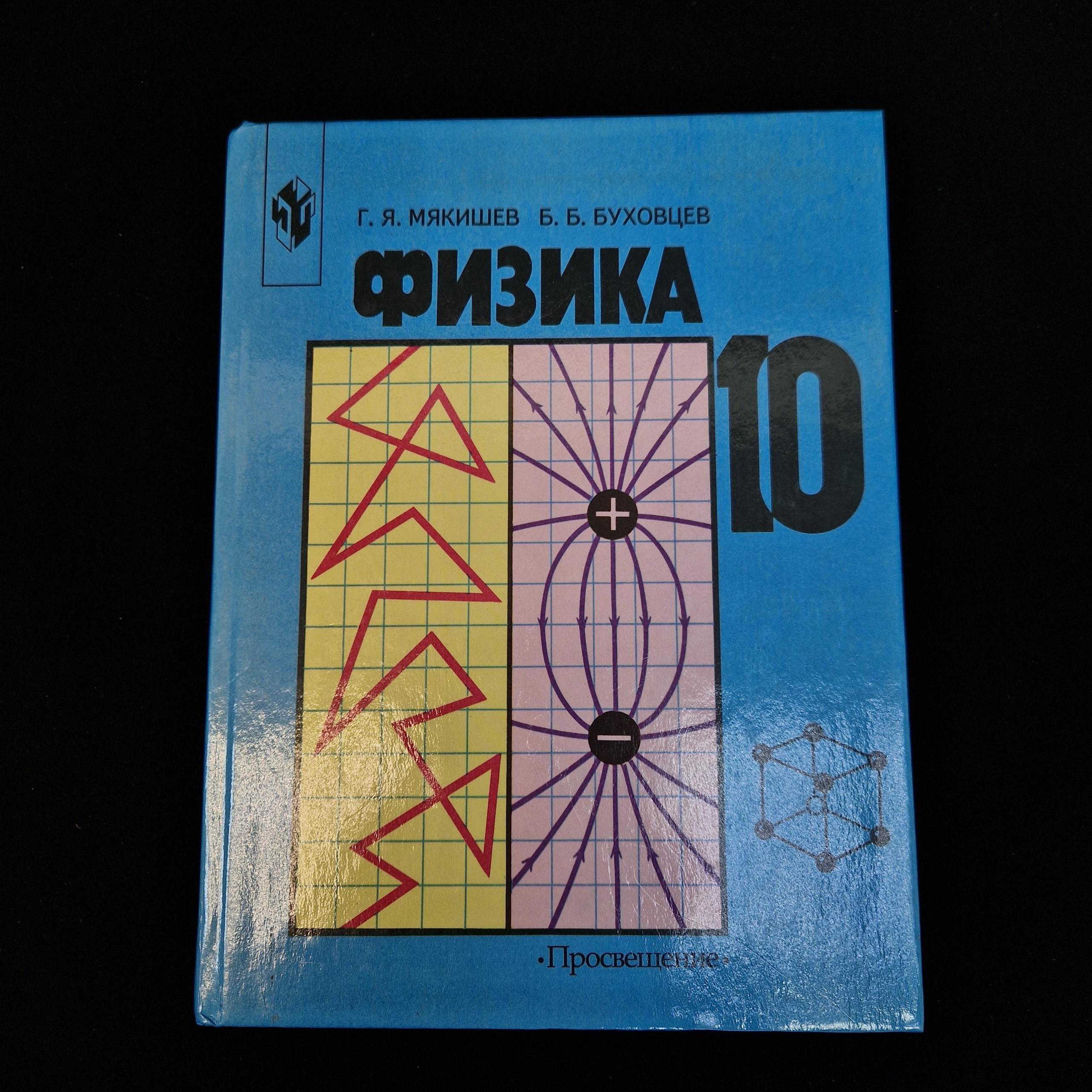 Картинка 1