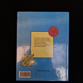Картинка 3