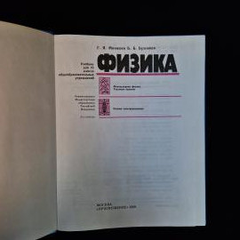 Картинка 4