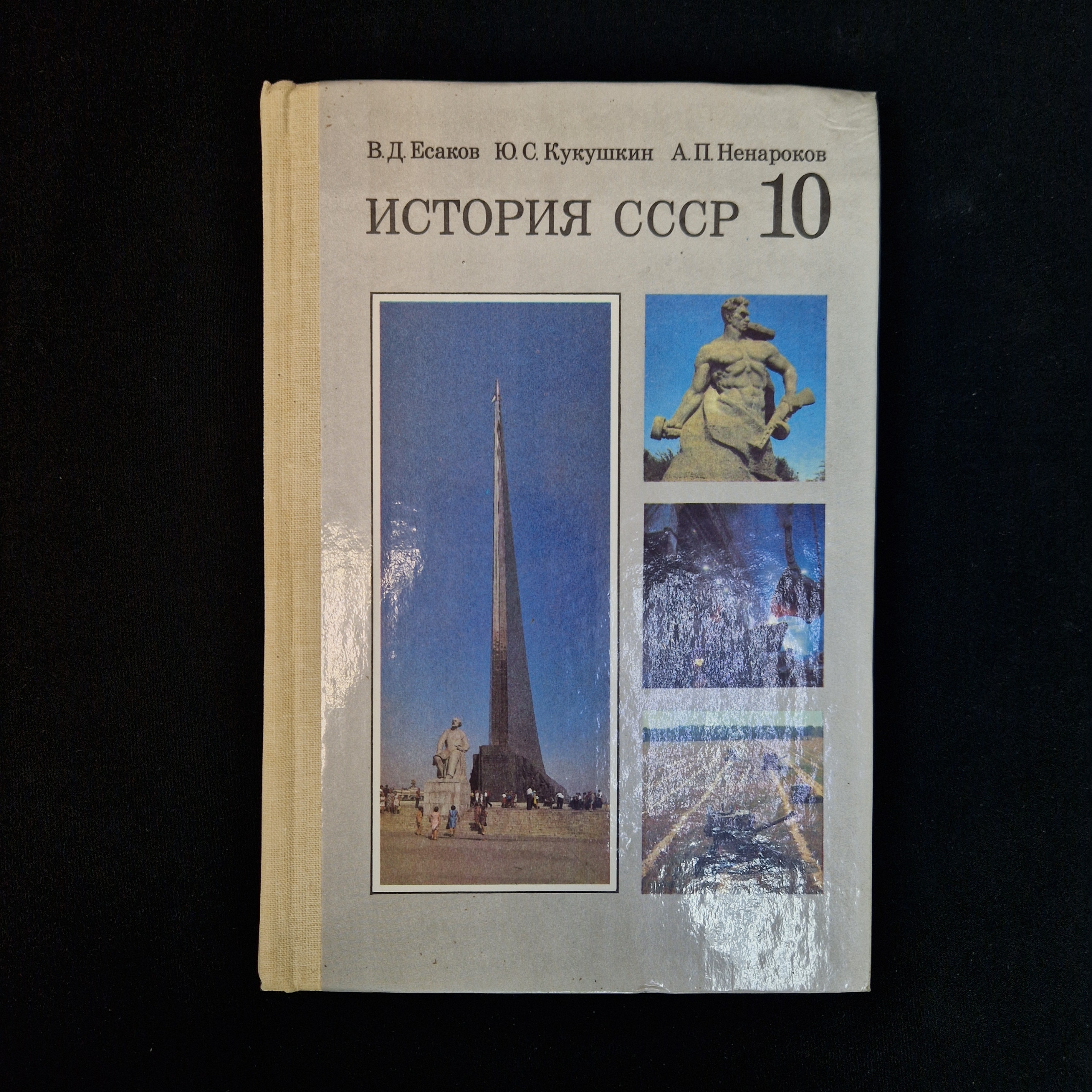 Картинка 1