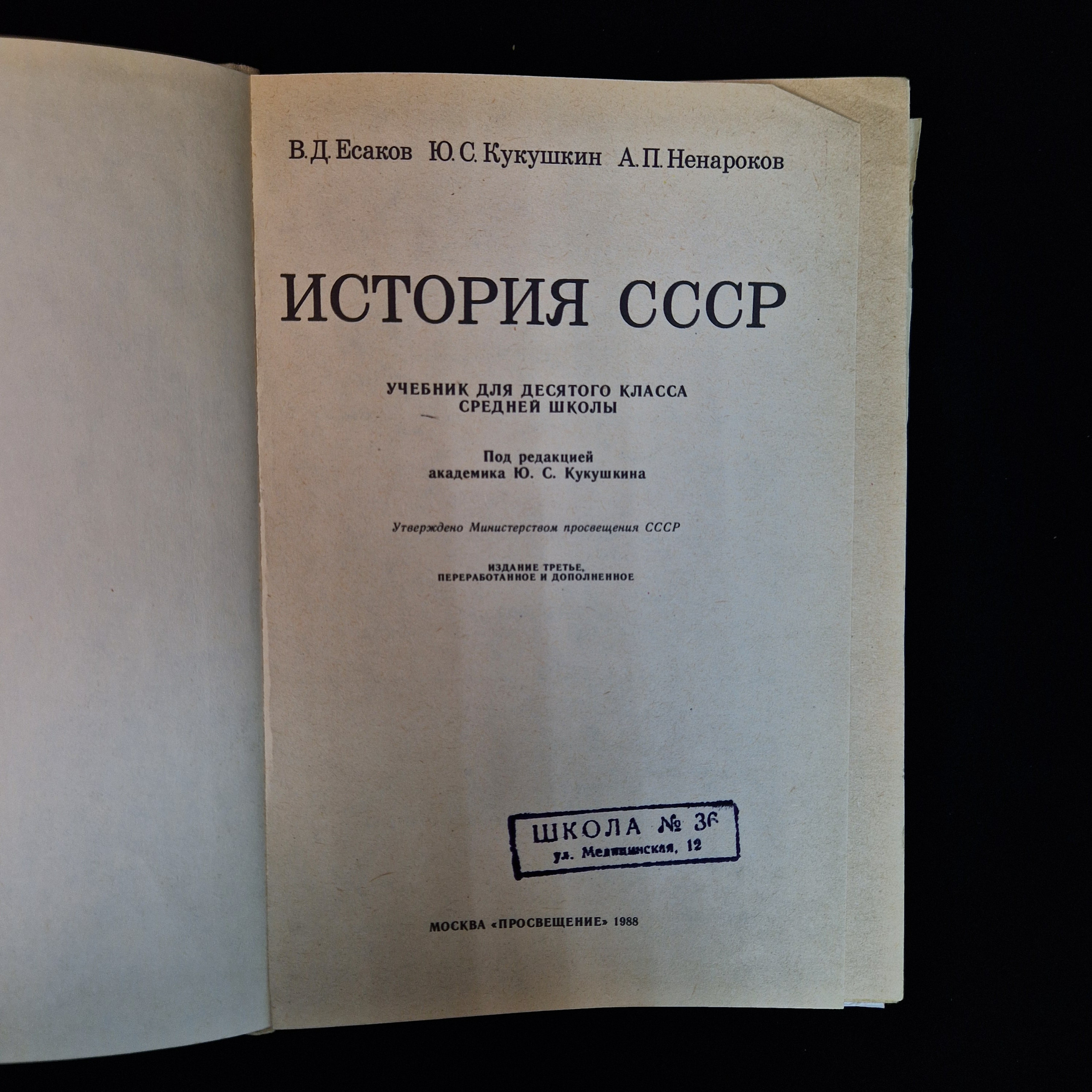 Картинка 4
