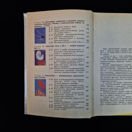 Картинка 6