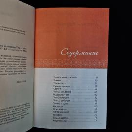 Картинка 6