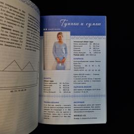 Картинка 7