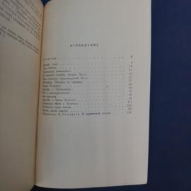 Картинка 4