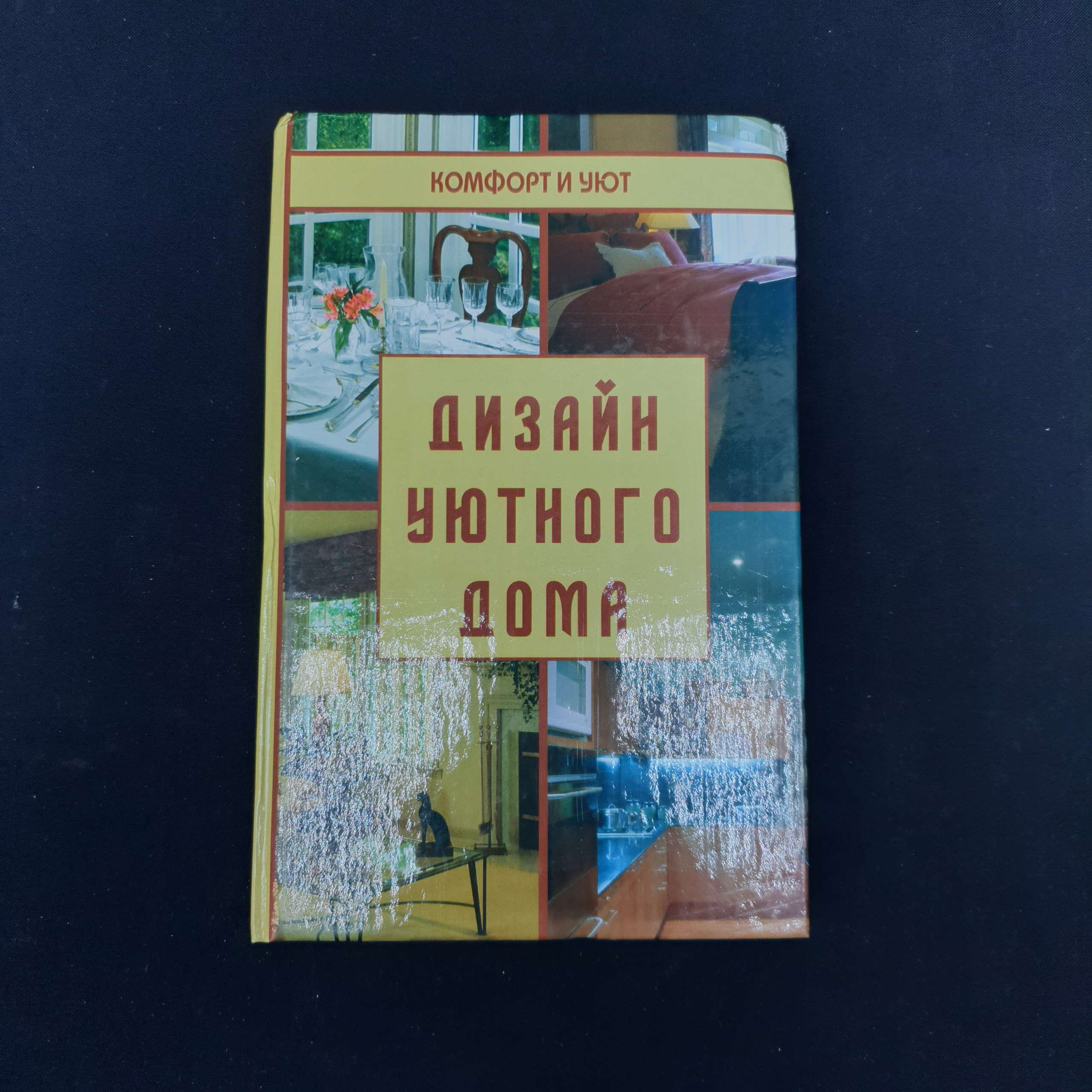 Картинка 1