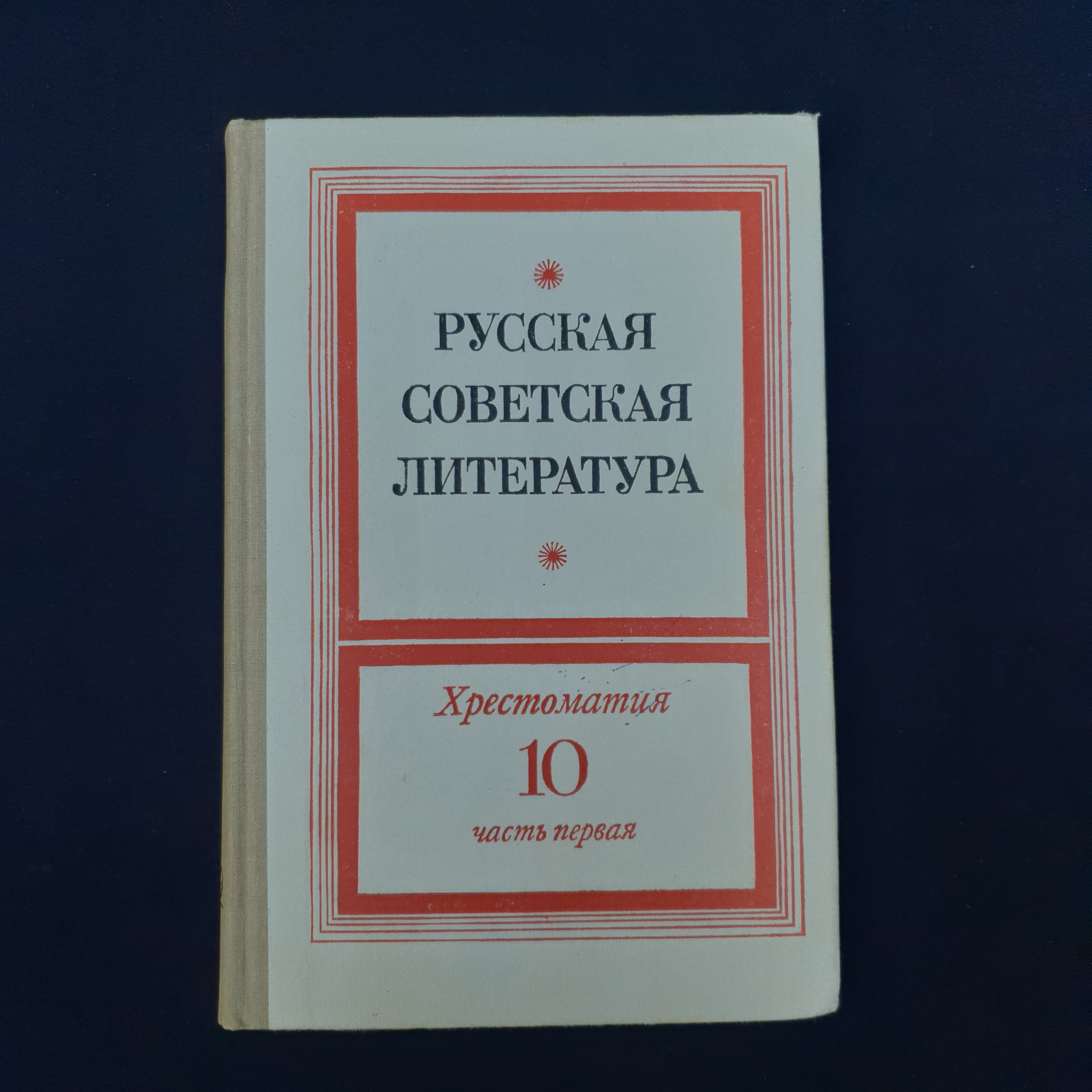 Картинка 1