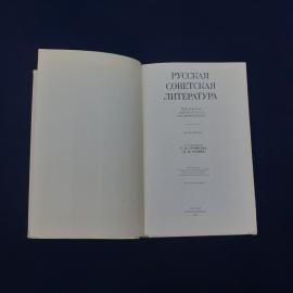 Картинка 3