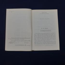 Картинка 4