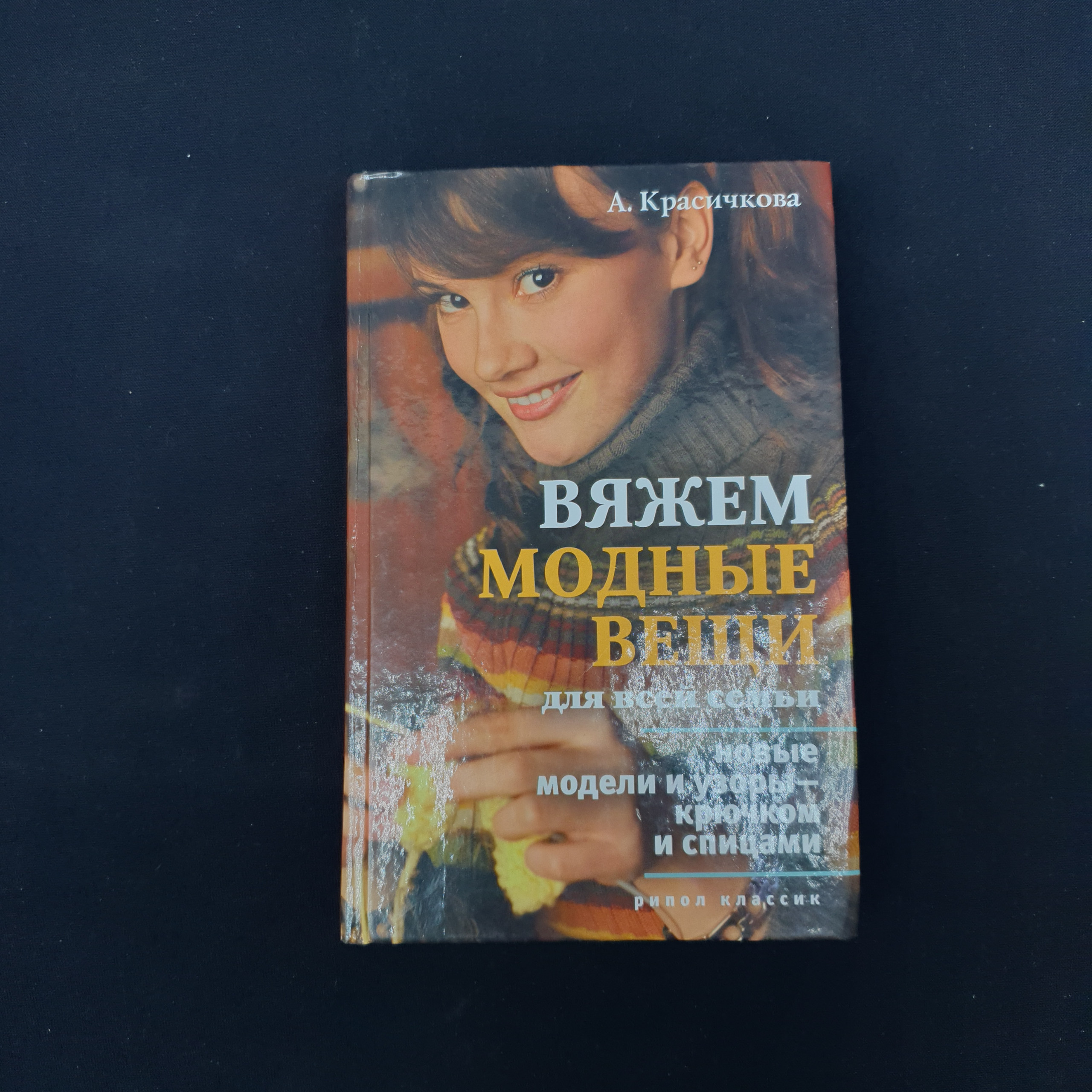 Картинка 1