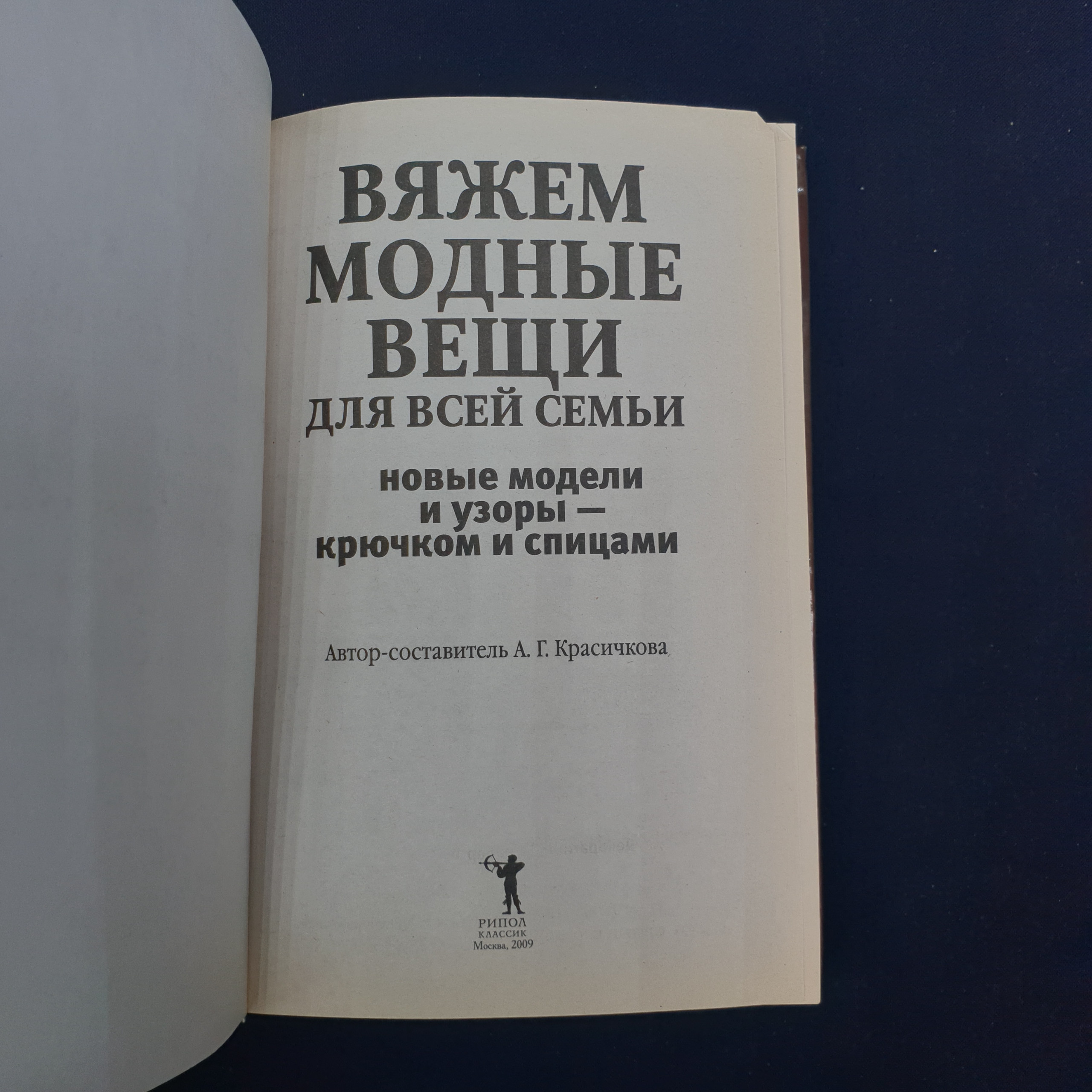 Картинка 3