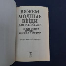 Картинка 3