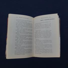 Картинка 5