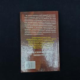 Картинка 6