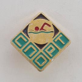 Значок СССР. Плавание, пловец и волны, спорт. Винтажный значек.