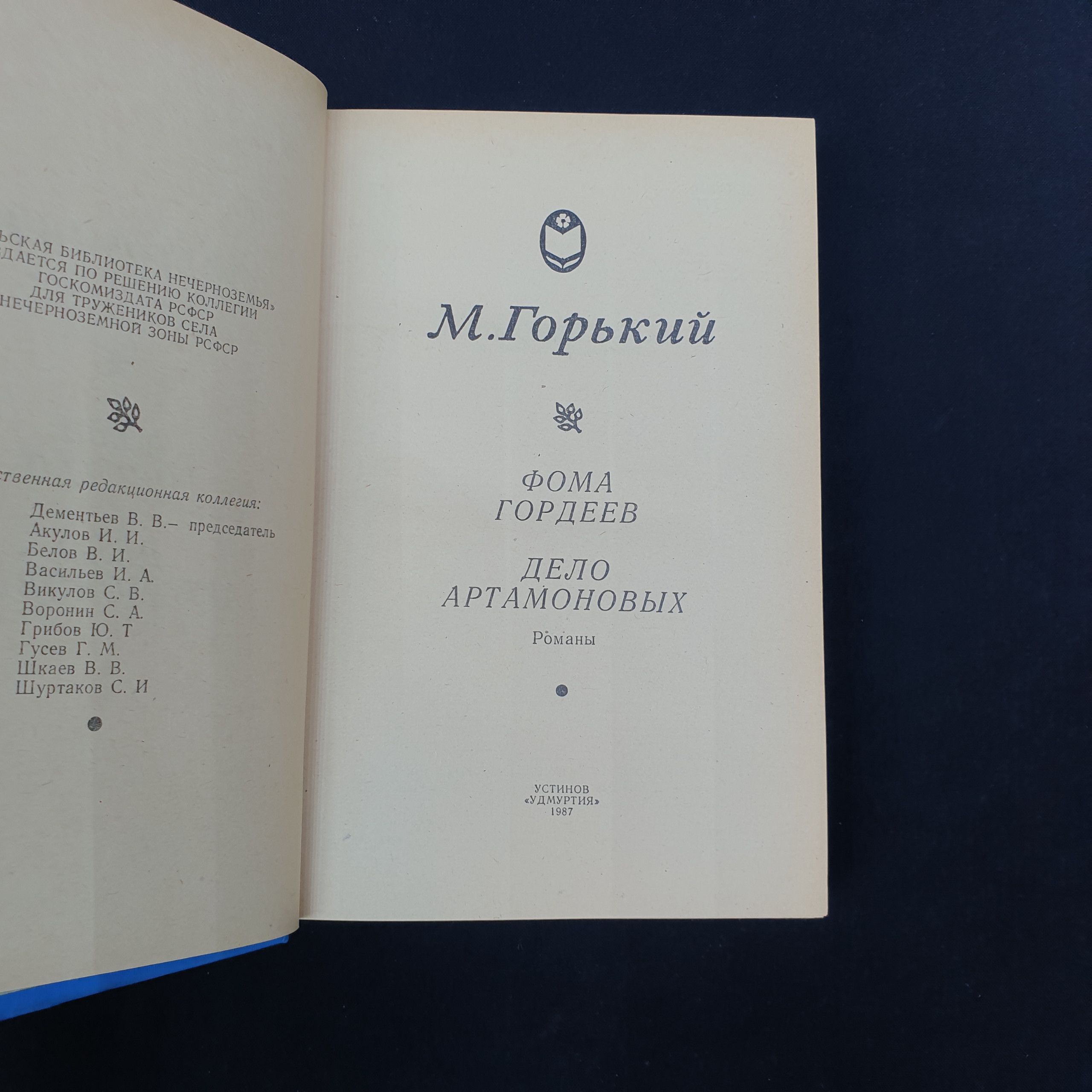 Картинка 3